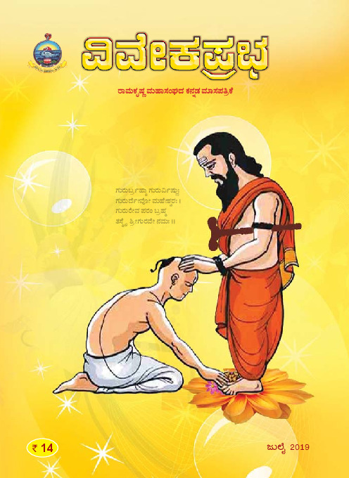 Cover page