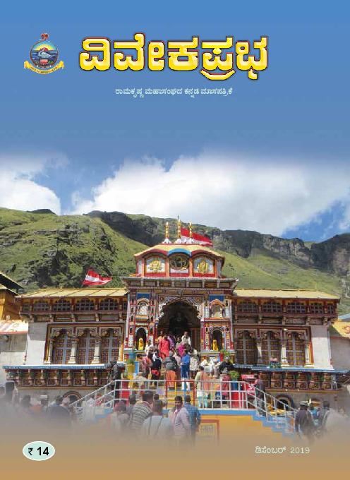 Cover page