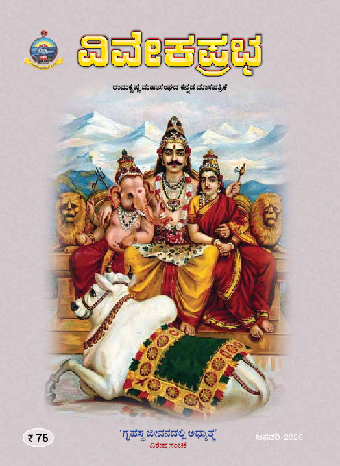Cover page