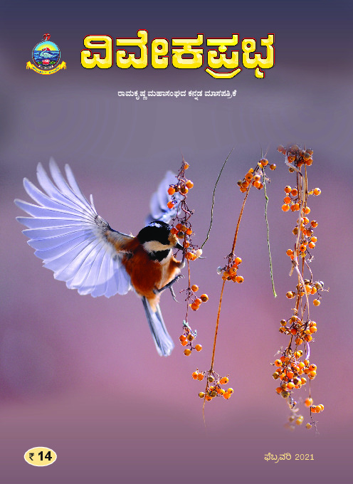 Cover page