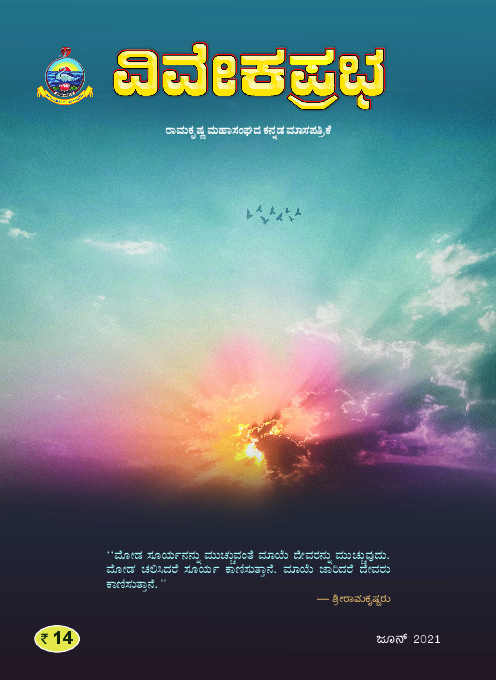 Cover page