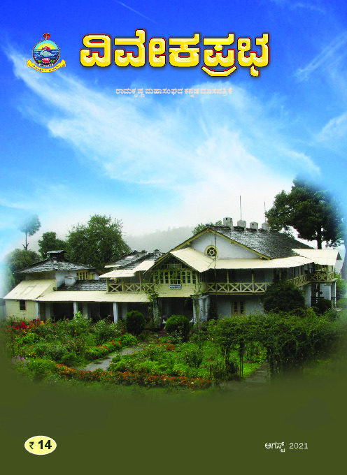 Cover page