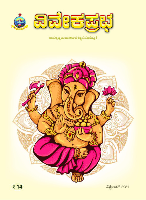 Cover page