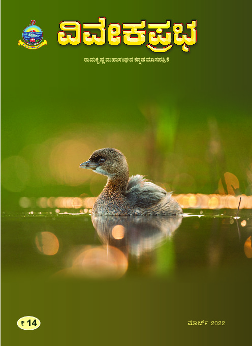 Cover page