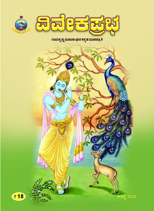 Cover page