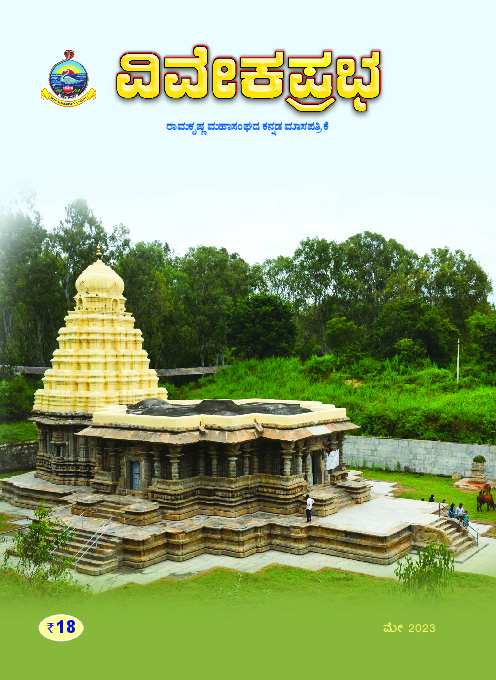 Cover page