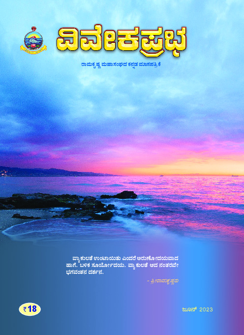 Cover page