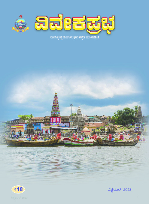 Cover page