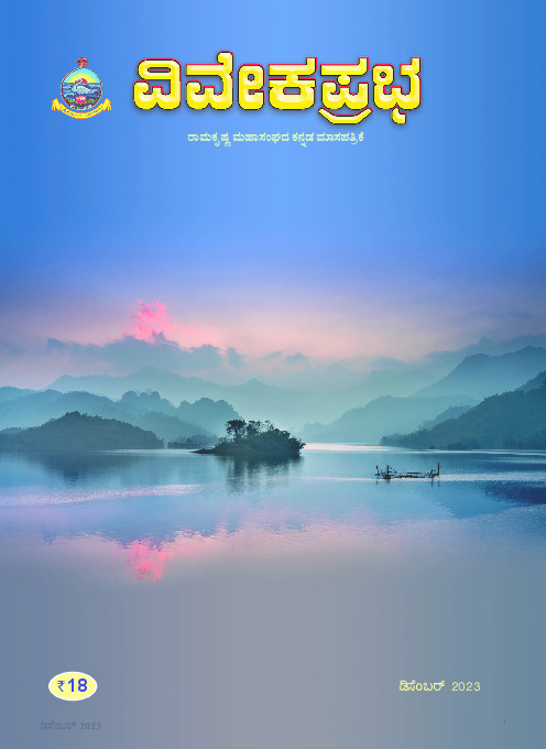 Cover page