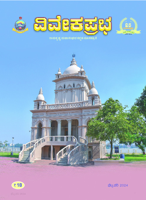 Cover page